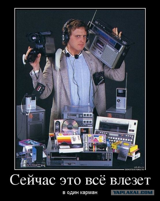 Гаджеты СССР по блату.