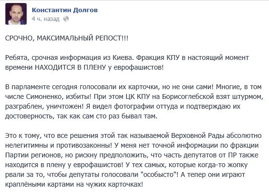 Дождались, люди добрые