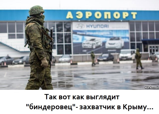 Ввод вооруженных сил РФ в Украину
