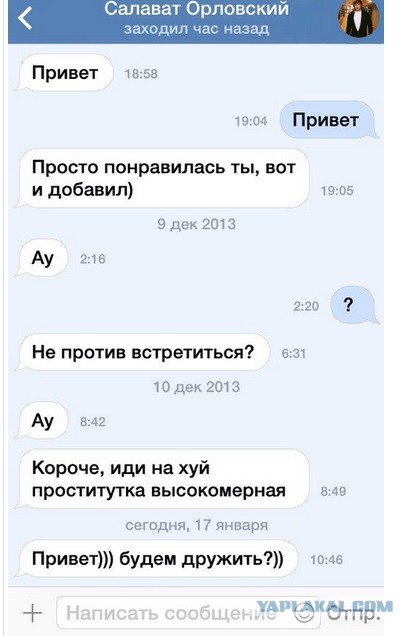 Комменты из соцсетей