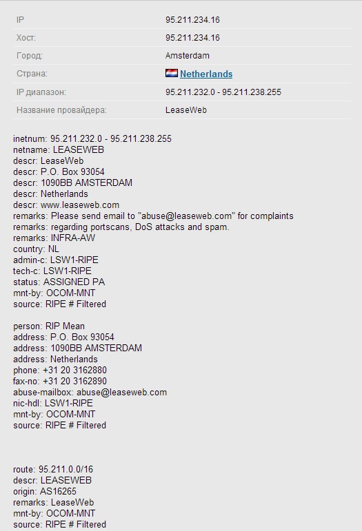 Западные СМИ готовы на все