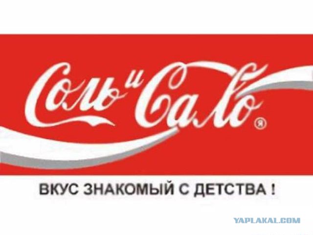 А ведь еще недавно...