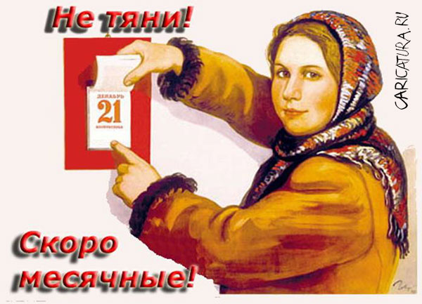 Уголок агитатора и пропагандиста