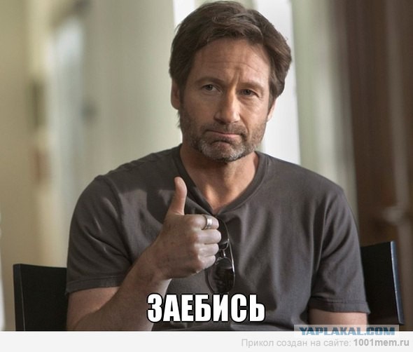 Хулиган получил по заслугам