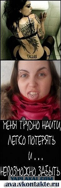 Подборка Аватарок Вконтакте