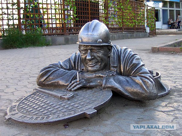 Потри памятник и будет тебе счастье.