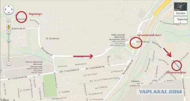 Начался обстрел аэродрома и окрестностей в Донецке