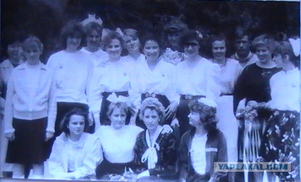 Немного о 90-х