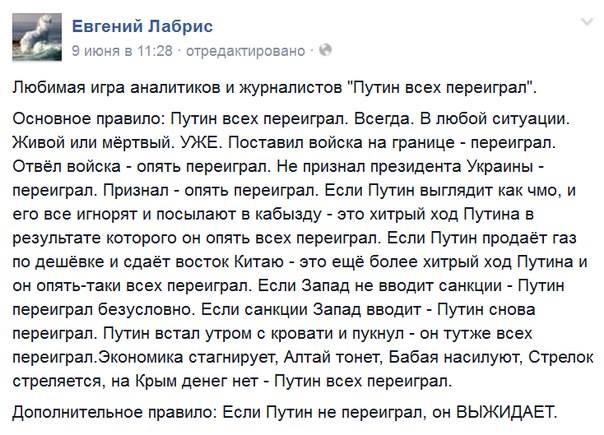 Игорь Стрелков:идет геноцид, пехота врага зачищает