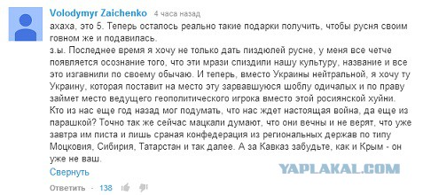 "Украинские" боевые вертолеты над Днепропетровском