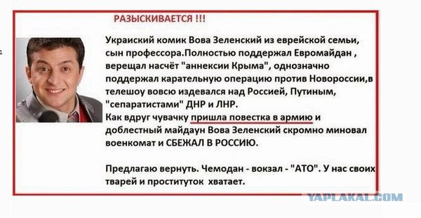Анастасия Приходько: русские – серый обслуживающий