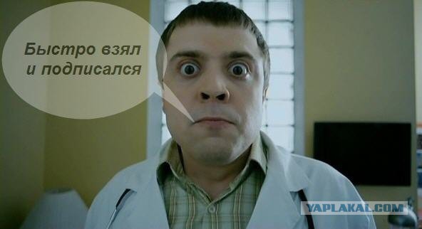 Харизмы Пост