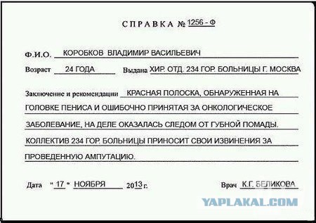 Подборка смешных картинок :)