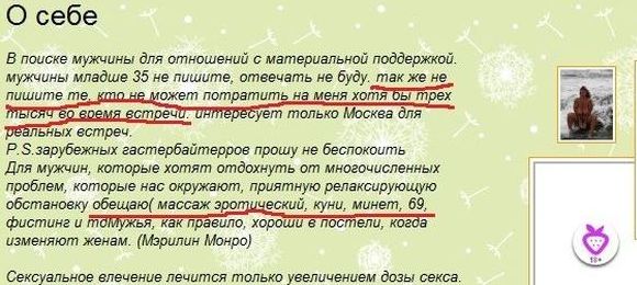 Чем заменить куни в домашних условиях Объявления, анонсы из сети. - ЯПлакалъ