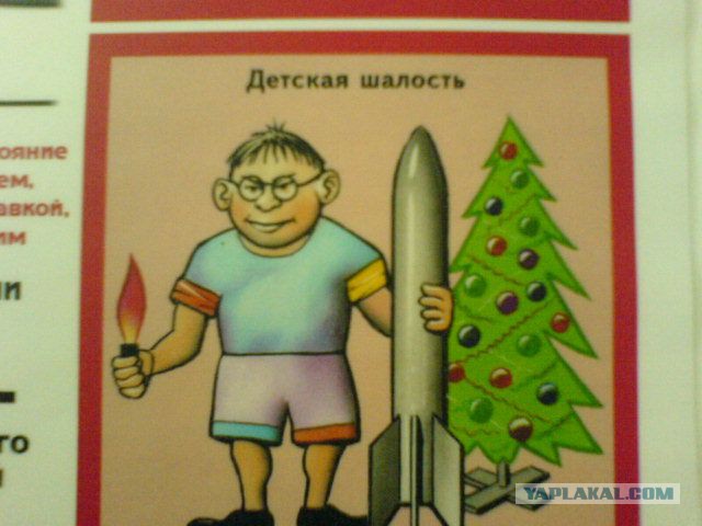 Смешные комменты из соцсетей