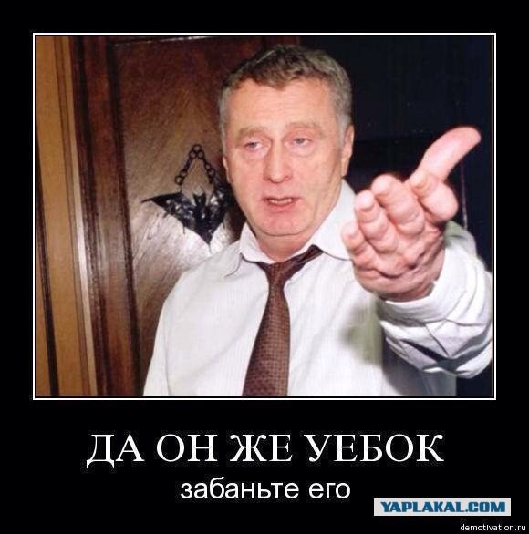 Обама фактически объявил войну России