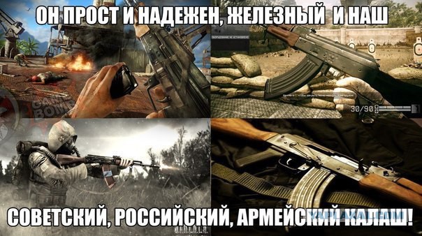 Зарубить сто китайцев на спор