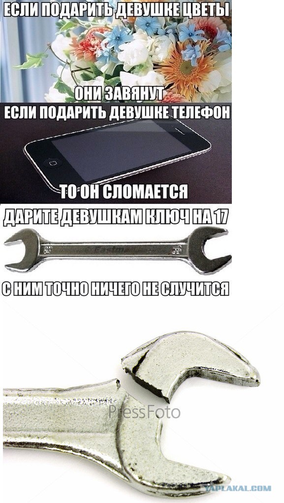 Не знаю, как назвать. Из соцсетей