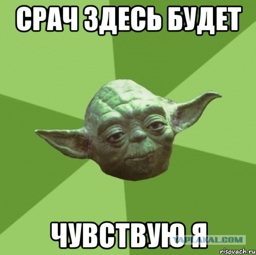 Яблочные инновации