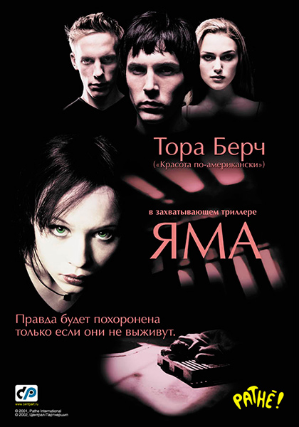 7 неголливудских фильмов