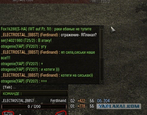 Wargaming 16
