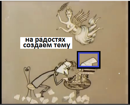 Как создается топик на ЯПе