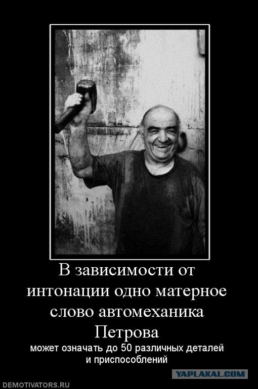 Давно демотиваторов не было