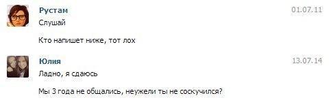 Смешные комментарии из социальных сетей
