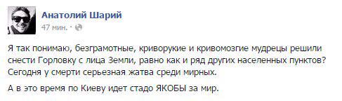 Перемирие кончилось, едва начавшись.