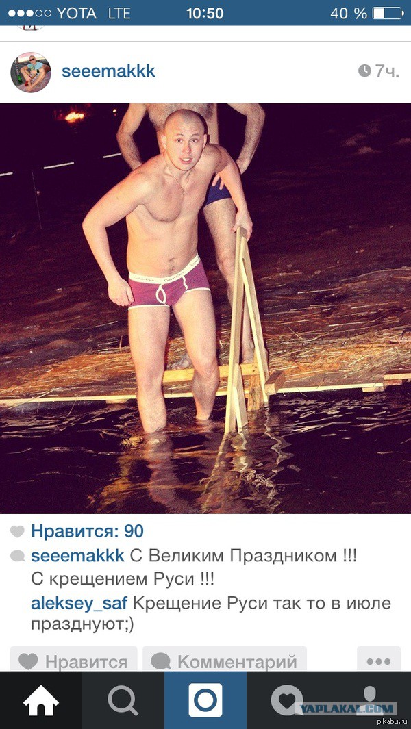Крещенские купания в снимках из Instagram
