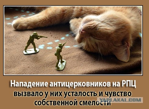 Советские антирелигиозные плакаты