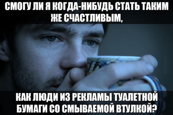 Немного чёрного юмора