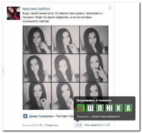 Смешные комментарии из социальных сетей