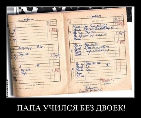 Истории от врачей 20