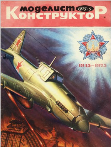 Самолеты ВМВ в рисунках