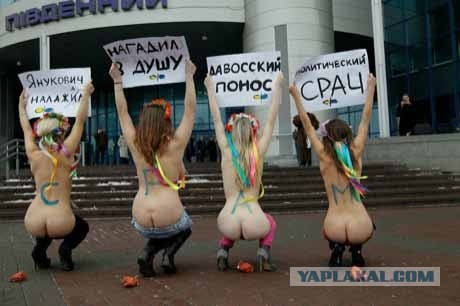 Немного о феминизме