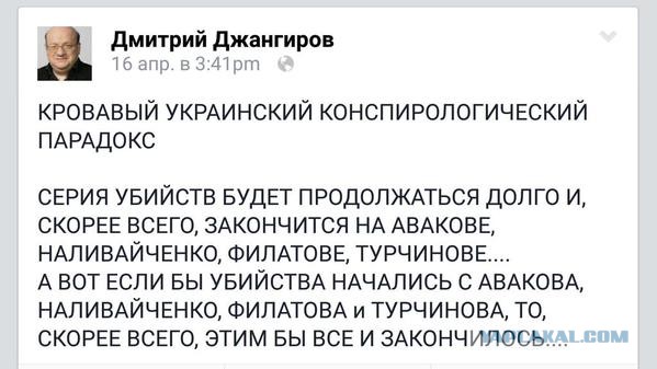 Перемирие кончилось, едва начавшись. Часть 7