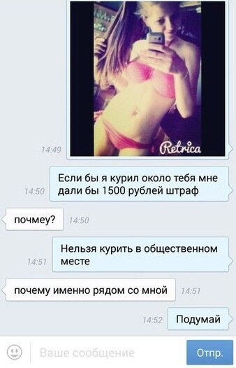 Подкаты в сети -8