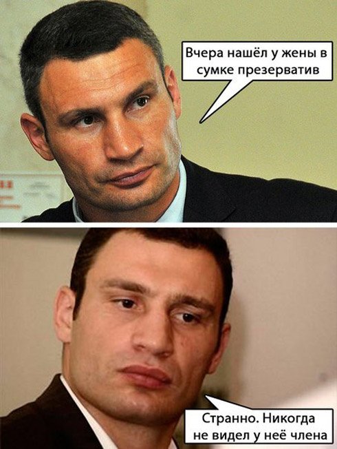 Веселости на пятницу