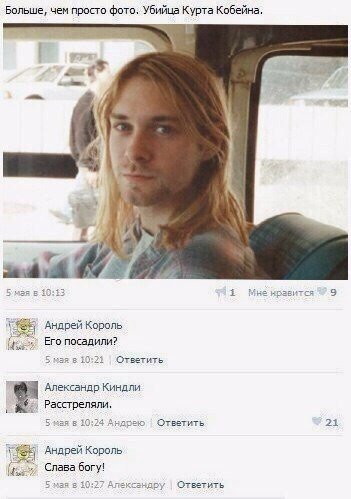 Смешные комментарии из социальных сетей