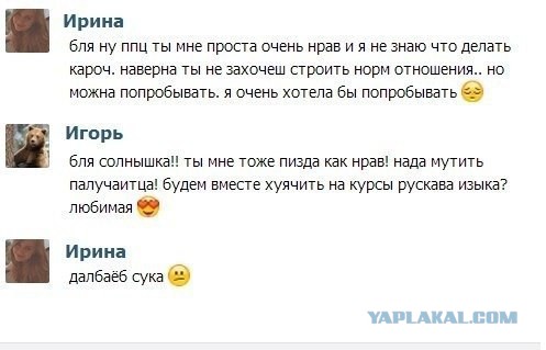 Главная проблема цитат в интернете.