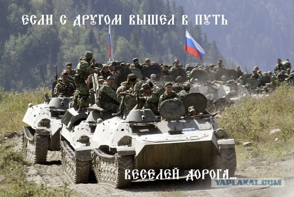 Русские бьются до последнего, пока еще живы..