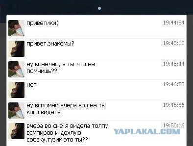 Смешные комментарии 06.09.2015