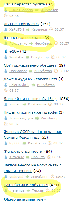 Как я перестал бухать