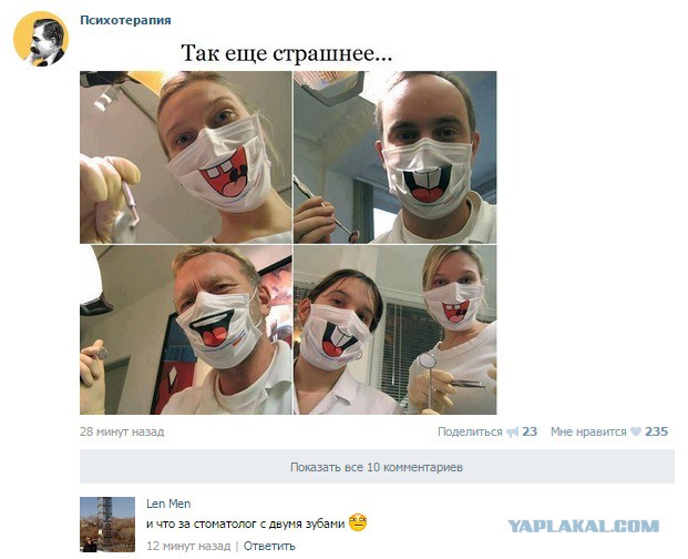 Смешные комментарии из социальных сетей