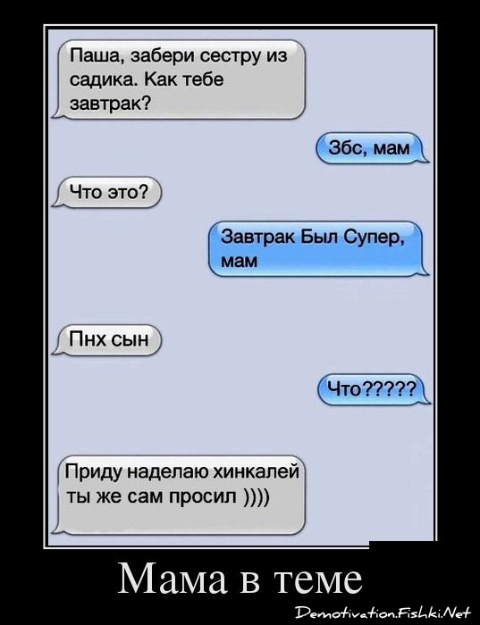Плюшкиным посвящается