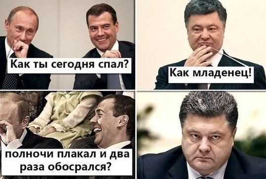 Веселые картинки