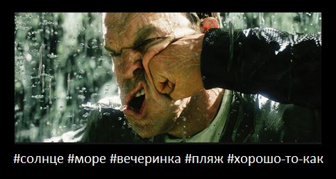 Хэштеги