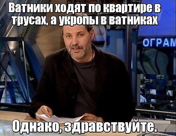 Картинки на злободневные темы выпуск №2