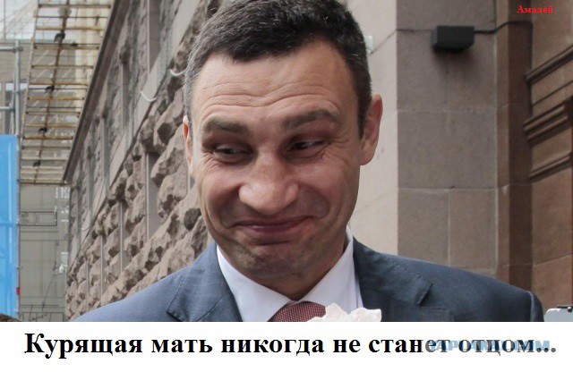 Хорошая "мать"